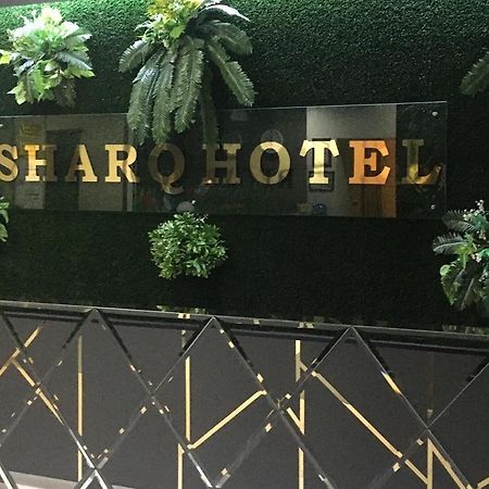 Sharq Hotel อูร์เกนช์ ภายนอก รูปภาพ